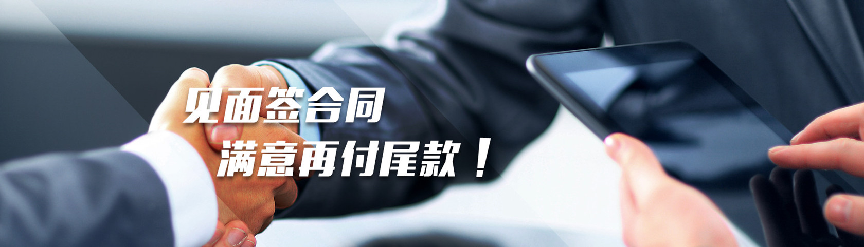 找偵探,首選惠州文凱偵探公司,見面簽訂合同更安全