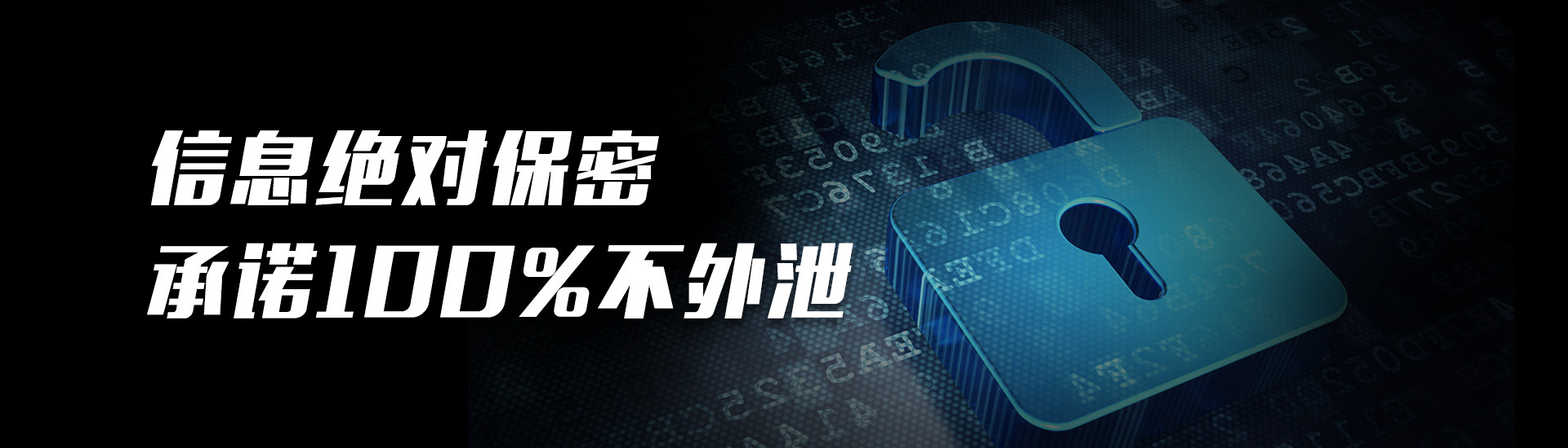 文凱偵探公司專業從事惠州偵探多年,客戶隱私零泄漏